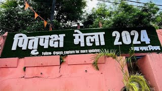 पितृपक्ष मेला गया जी 2024 की तैयारी live update video MmecTechnology subscribe channel [upl. by Yacano385]