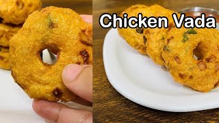 Chicken Vada Recipe [upl. by Rexanna]