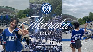 university in korea vlog 2024 YONSEI AKARAKA FESTIVAL taeyang aespa gidle [upl. by Arella99]