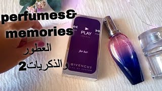 أحلى عطور جربتها 💜جيفنشي  اسكادا  بوس  💜حديث العطور و الذكريات2 [upl. by Servetnick639]