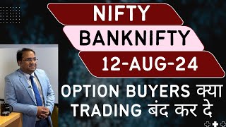 Nifty Prediction and Bank Nifty Analysis for Monday  12 August 24  Bank Nifty Tomorrow [upl. by Pansie]