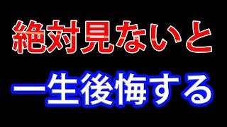 負け分をハイローから全額回収出来る手法を公開【バイナリーオプション必勝法】【ハイローオーストラリア】 [upl. by Aenahs]