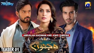 Junoon  Coming Soon  Teaser 1  Geo Tv  New Drama  Feroz Khan  Ayeza Khan  Zahid Ahmed dramas [upl. by Ainotahs149]