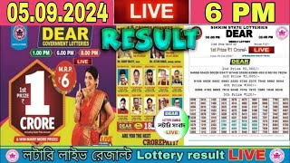 LOTTERY LIVE DEAR DAY 6 PM SIKKIM STATE LOTTERY LIVE 05092024 LOTTERY SAMBAD LIVE [upl. by Ecinerev]