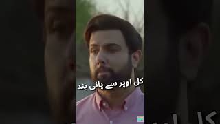 NOOR JAHAN DRAMA hunaid ka noor bano se zameen par cher charbestmoments pakistani drama [upl. by Bekki411]