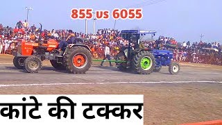 Swaraj 855 vs farmtrac 6055  Tractor tochan  Tochan mukabla [upl. by Reilamag]