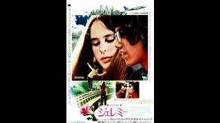 映画 『ジェレミー（Jeremy）』 original sound track 1973 Jeremy Glynnis OConner [upl. by Etnahsa896]