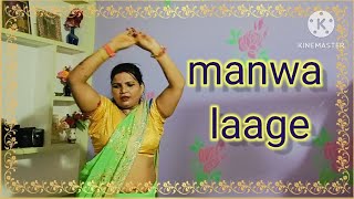 manwa Laage Bollywood songdance cover by mis Manju Sagar [upl. by Norek]