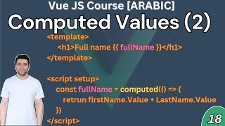 18 Vue Computed values part 2  Arabic  الخصائص المحسوبة [upl. by Natsirc]