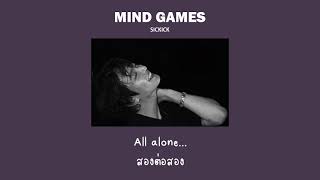 Mind Games  Sickick แปลไทย [upl. by Jewelle]