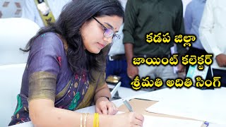 Kadapa District New Joint Colletor  Aditi Singh IAS  Collector  Kadapa [upl. by Nairdna]