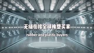 The AsiaPacific International Rubber amp Plastic Exhibition [upl. by Hara663]