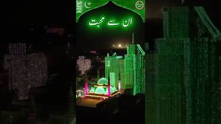 Idreesia 381 A Multan Naat Sharif  naat 381 idreesia [upl. by Blain]