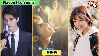 Flavour Its YoursEpisode 16Chines Drama Explained In Hindi 🧚‍♂ Hindi Dubbed Hindi Explaintions [upl. by Safko]