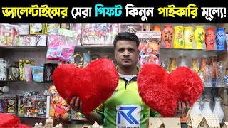 Gift Item Wholesale Price in BD 2024  গিফট আইটেমের দাম ২০২৪  Gift Item Shop in Dhaka ChawkBazar [upl. by Ytok]