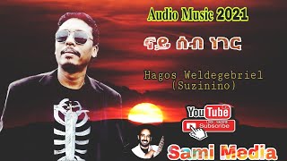 SamiMedia Hagos Weldegebriel Suzinino ናይ ሰብ ነገር New Eritrean Audio Music 2021 [upl. by Zurkow991]