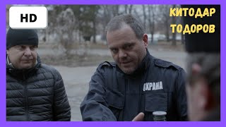 Влади Въргала и Китодар Тодоров в Столичаните [upl. by Elocon]