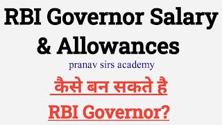 RBI Governor Salary amp Allowances  RBI Deputy Governor Salary  कैसे बन सकते है RBI Governor [upl. by Wittie]