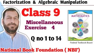 Class 9 Miscellaneous Exercise 4 NBF Maths Miscellaneous Ex 4 Class 9th federal board FBISE Math [upl. by Shriver682]