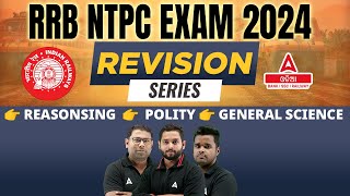 RRB NTPC 2024  RRB NTPC Marathon Class Polity GS Reasoning MCQs [upl. by Yousuf]