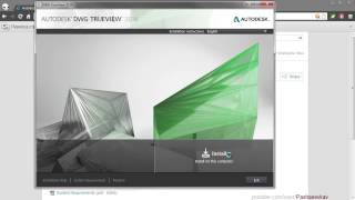 Просмотр печать и сохранение DWG в Autodesk DWG TrueView [upl. by Evot]