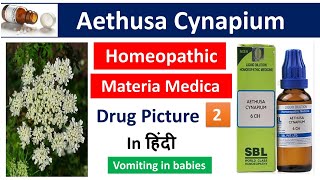 Aethusa Cynapium Homeopathic Medicine in Hindi  Drug Picture  Materia Medica bhms [upl. by Ailuy234]