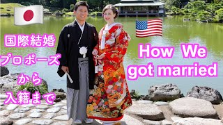 AMWF 国際結婚 アメリカ プロポーズ 入籍 ハネムーン How he proposed How we got married [upl. by Woodsum367]