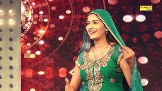 Sapna New Song 2018  New Haryanvi Song 2018  Mera Chand Sapna Song  Haryanvi Song  Sapna Dance [upl. by Gabbie49]