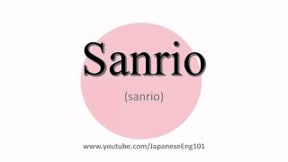 How to Pronounce Sanrio [upl. by Pollard508]