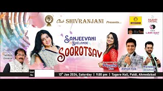 Sanjeevani Bhelande Soorotsav By Club Shivranjani [upl. by Newo]