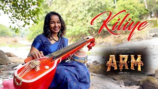 Kiliye  ARM  Veena Cover  Arunitha Mohan tovinothomas [upl. by Anilak671]