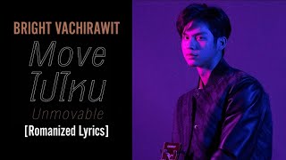 Move ไปไหน Unmovable  Bright Vachirawit  BOYS DONT CRY Romanized Lyrics [upl. by Zasuwa680]