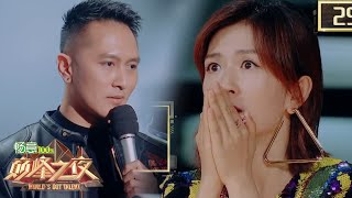 DEMIAN ADITYA SHOCKS everyone with his DANGEROUS PERFORMANCE  Worlds Got Talent 2019 巅峰之夜 [upl. by Ahsiele]