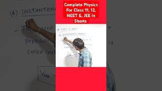 Types of SpeedInstantaneous Speed ।। Complete Physics For Class 11 12 NEET amp JEE in Shorts [upl. by Drarrej527]