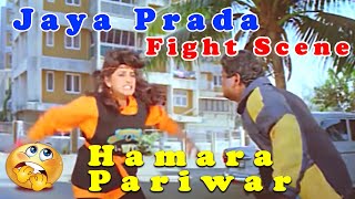 Jaya Prada Fight Scene from Movie Hamara Pariwar  Bollywood Action Hindi Movie [upl. by Naaitsirhc404]