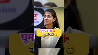 IAS Mock Interview Hindi  upsc ias ips youtubeshorts shorts short trend trending divya [upl. by Drewett682]