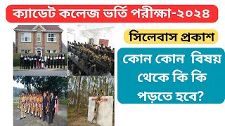 Comprehensive Guide to Cadet College Admission Test Syllabus 2024 [upl. by Thorman]