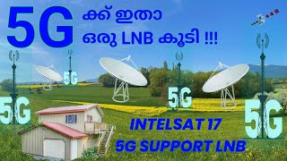 5G Filter Lnb Setting Intelsat 17 Malayalam  Intelsat 17 5g signal problem  5g filter c band lnb [upl. by Schulze599]