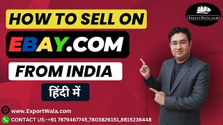 How to Sell on Ebaycom from India  Hindi  Exportwala  Ankit Sahu [upl. by Candi]