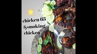 Delicious foodchicken Grilled chicken try differentChicken 65 [upl. by Notyep]