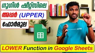 Convert Capital Letters to Small letters in Google Sheets  Malayalam Tutorial [upl. by Narret]