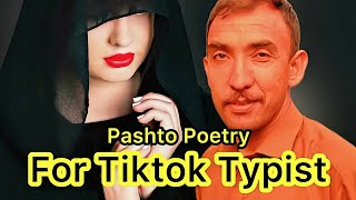 Pashto Poetry For Tiktok Typist Without Background Music Zaiturrahman Ajaz [upl. by Ccasi]