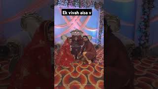 Ek vivah aisa v  tashi nehatiwari sumitgoswami ytshortsvideo ytshortsvideo [upl. by Nospmoht309]