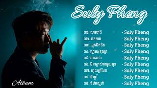 Suly Pheng  សារជាតិ  ខកខាន  អ្នកជិតដិត  ស្នាមអនុស្សា  Suly Pheng  Album sulyPheng [upl. by Ludly]