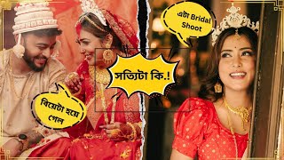 বিয়ে নাকি পুরোটাই মিথ্যেExclusive Interview with Prerana Di and Saikat DaPrerana Das Wedding [upl. by Frederico]