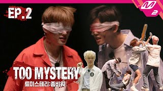 TOO MYSTERYZOMBIE WAR Ep2 인간이 되고 싶어 좀비 백신을 구하라  툐미스테리 ENG SUB [upl. by Auqinahs]