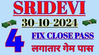 October 30 2024 Sridevi day today open to close fix [upl. by Clarke]