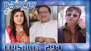 Bulbulay Ep 294  MOMO  Khoobsurat  Nabeel  Mehmood Sb [upl. by Delastre95]