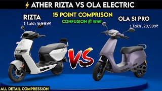 ⚡ Ather Rizta VS Ola S1 Pro Gen 2  कोनसा लेना चाहिए  All Detailed Comparison  ride with mayur [upl. by Elleinwad717]