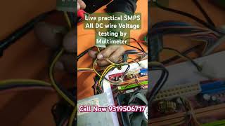 Live practical class SMPS All DC wire testing by Multimeter practical with student call me8368500400 [upl. by Kerrin]